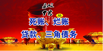 瑶海要债公司
