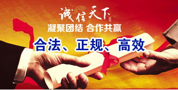 瑶海讨账公司